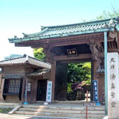 Yushima Seido: “Trường đại học” lâu đời nhất Nhật Bản